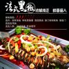 快樂(lè)的魚(yú)之法式黑椒
