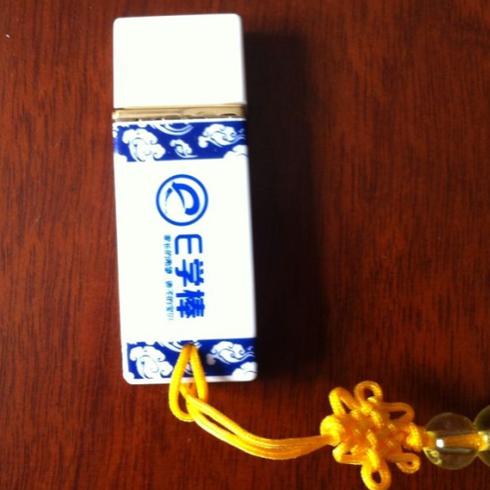 E學棒遠程教育網(wǎng)絡(luò)學習工具