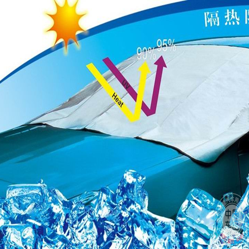 愛(ài)車保姆清涼罩