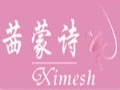 茜蒙詩(shī)時(shí)裝服飾