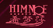 希夢(mèng)莎國(guó)際服飾