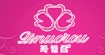 花仙柔服裝