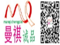 曼祺誠(chéng)品女裝