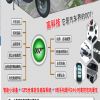 平安在線(xiàn)GPS