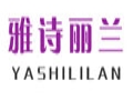雅詩(shī)麗蘭女裝