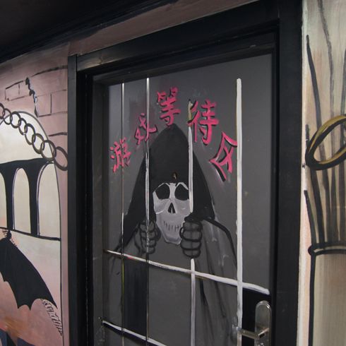 奇門(mén)密室之游戲等待區(qū)