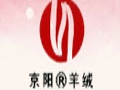 京陽女裝