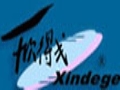 欣得戈服飾