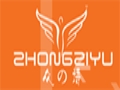 眾之語女裝