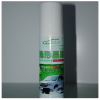 車(chē)之潔汽車(chē)全能保護(hù)膜-車(chē)之潔隱形晶膜