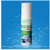 車(chē)之潔汽車(chē)全能保護(hù)膜-車(chē)之潔噴霧式汽車(chē)保護(hù)膜