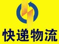 中天萬運(yùn)物流