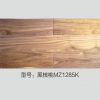 美多制熱地板產(chǎn)品-美多實木地暖-黑核桃