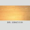 美多制熱地板產(chǎn)品-美多實木地暖-紅櫟