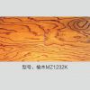 美多制熱地板產(chǎn)品-美多實木地暖-櫟木