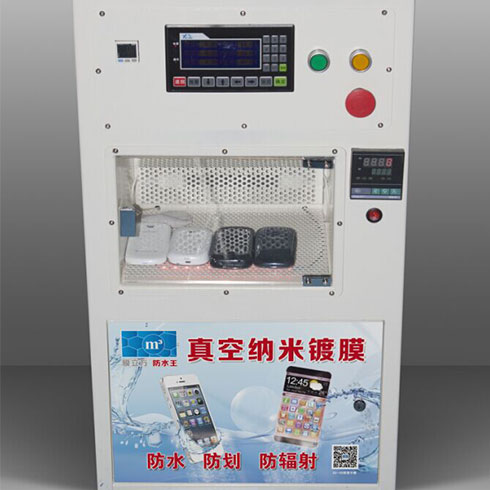 膜立方防水王產(chǎn)品-膜立方防水王真空量子鍍膜機