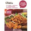 掌上披薩店產品-黃金魷魚圈