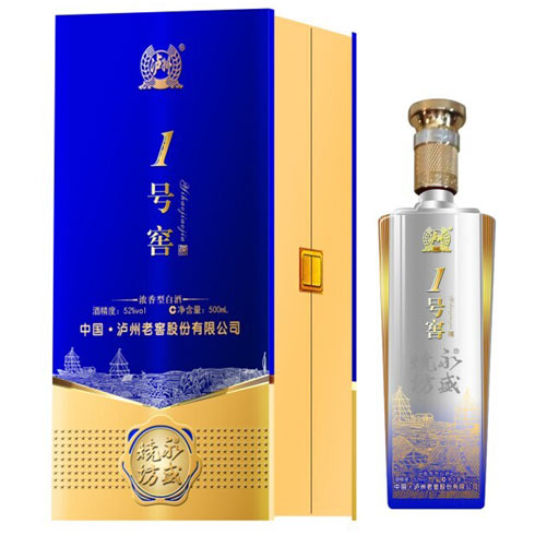 永盛燒坊1號窖藍(lán)色包裝