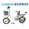 圣寶龍電動(dòng)車(chē)產(chǎn)品-圣寶龍輕暢電動(dòng)車(chē)