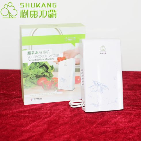 樹(shù)康水霸臭氧水消毒機(jī)產(chǎn)品-超氧水果蔬解毒機(jī)