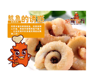 壇骨論斤排骨產(chǎn)品-火爆魷魚(yú)