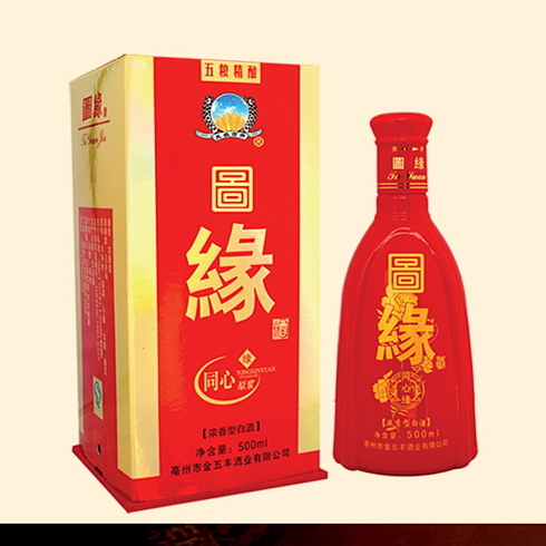 百年圖緣酒系列產品-同心緣