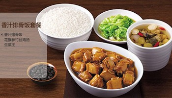 原盅原味營(yíng)養(yǎng)快餐