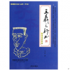 陳翔四力法書法產(chǎn)品-行書培訓(xùn)