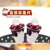 脆雞中隊炸雞產(chǎn)品-藍(lán)莓爽圣代