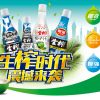 貝奇飲料產(chǎn)品-椰子汁