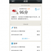 德生校園衛(wèi)士產(chǎn)品-德生校園衛(wèi)士成績查詢