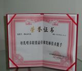 薇妮婭產(chǎn)后恢復