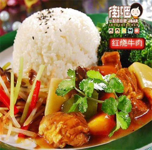 紅燒牛肉0