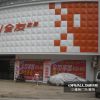 迪沃斯3D背景墻產(chǎn)品-三維板門(mén)頭裝飾