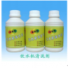 威格利油煙機(jī)清洗產(chǎn)品-威格利飲水機(jī)清洗劑
