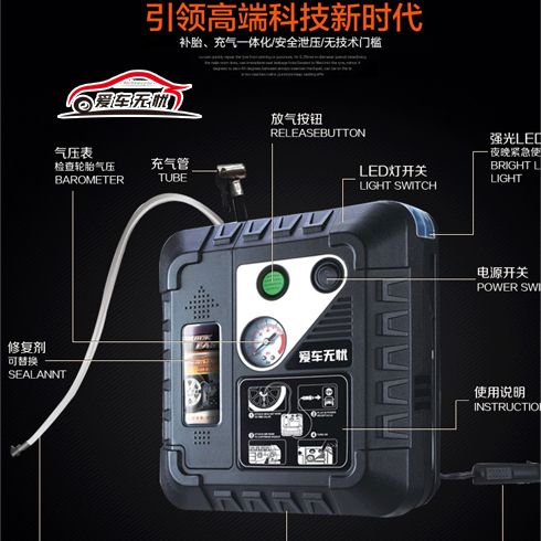 愛車無(wú)憂智能車胎衛(wèi)士-車胎衛(wèi)士