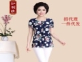 紅羽欣女裝