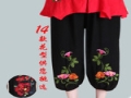 萬鑫女裝