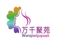 萬(wàn)千聚苑女裝
