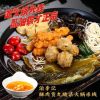貢丸酸菜火鍋米線