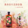 法國(guó)微氧素醫(yī)療薰香-美容院專(zhuān)拍