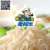 原味魷魚(yú)絲