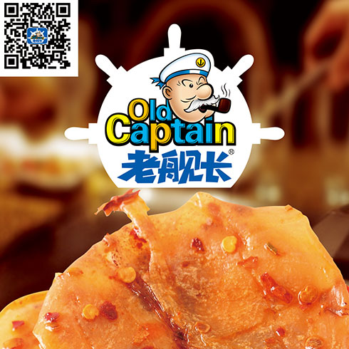 烤魷魚(yú)片
