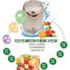 絕代佳人面膜-果蔬面膜機