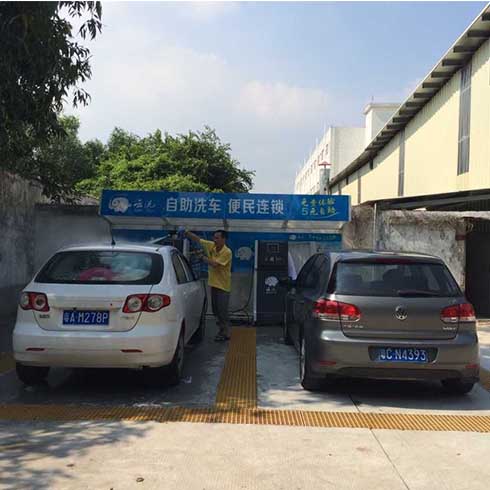 云洗連鎖標準店洗車