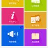 e修聯(lián)盟汽車后市場(chǎng)-配件商首頁(yè)2