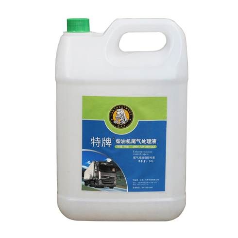 特福萊汽車生產(chǎn)設備-尾氣處理液