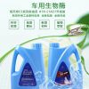 車(chē)用生物酶