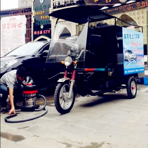車(chē)司令移動(dòng)洗車(chē)