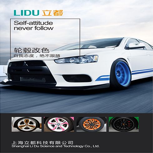立都汽車(chē)維修